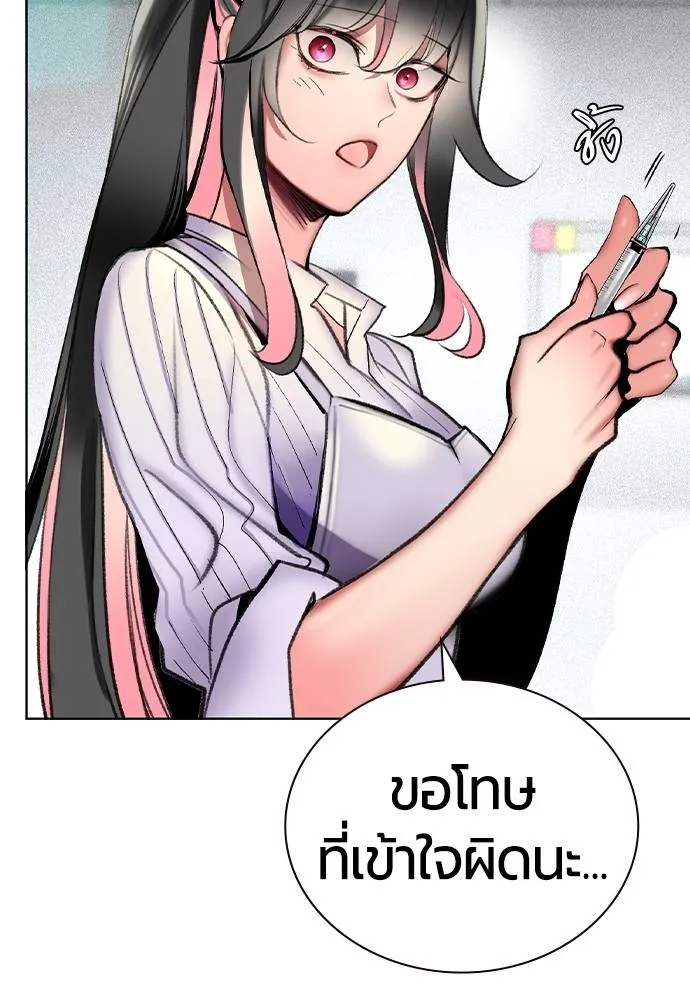 Jungle Juice 136 028