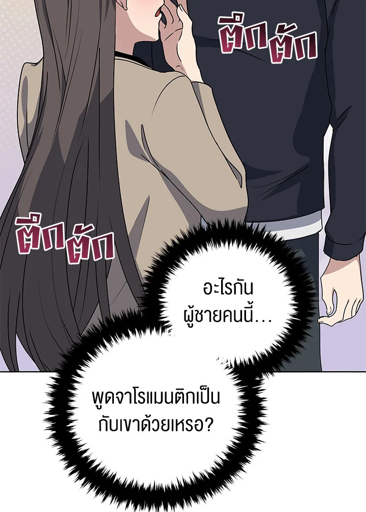 the Demonic Master 142 107