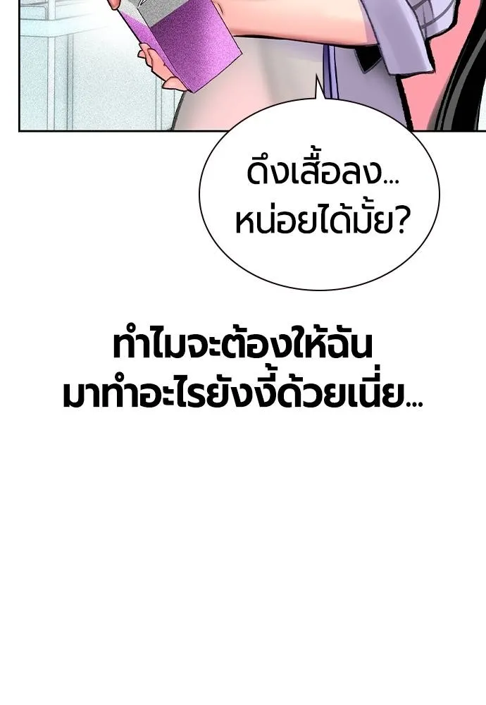 Jungle Juice 135 163