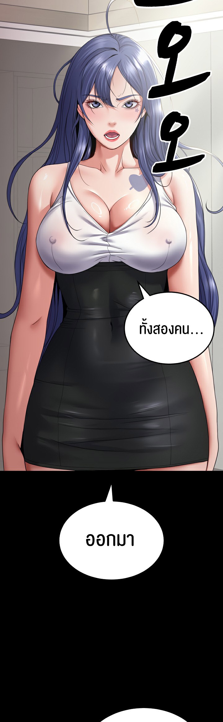 อ่านโดจิน เรื่อง Amazing Reincarnation 25 49