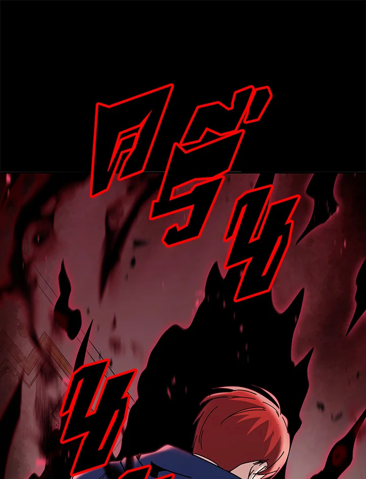 the Demonic Master 152 126