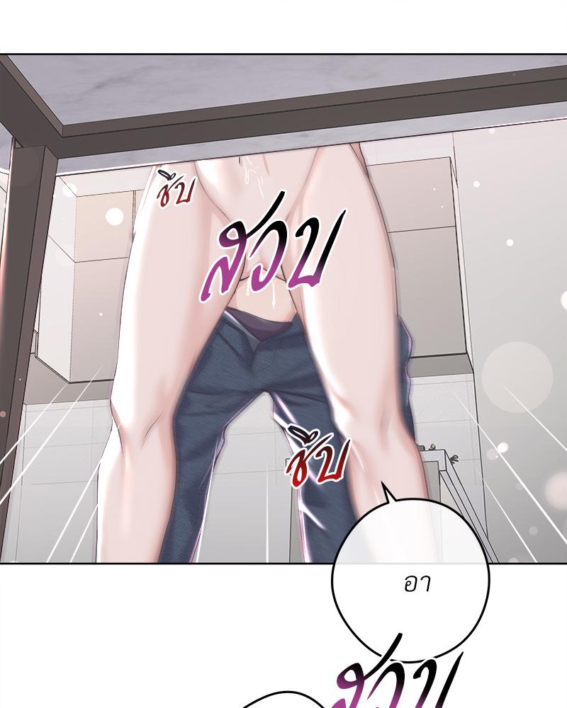 บัตเลอร์ (ที่รัก) 85 34