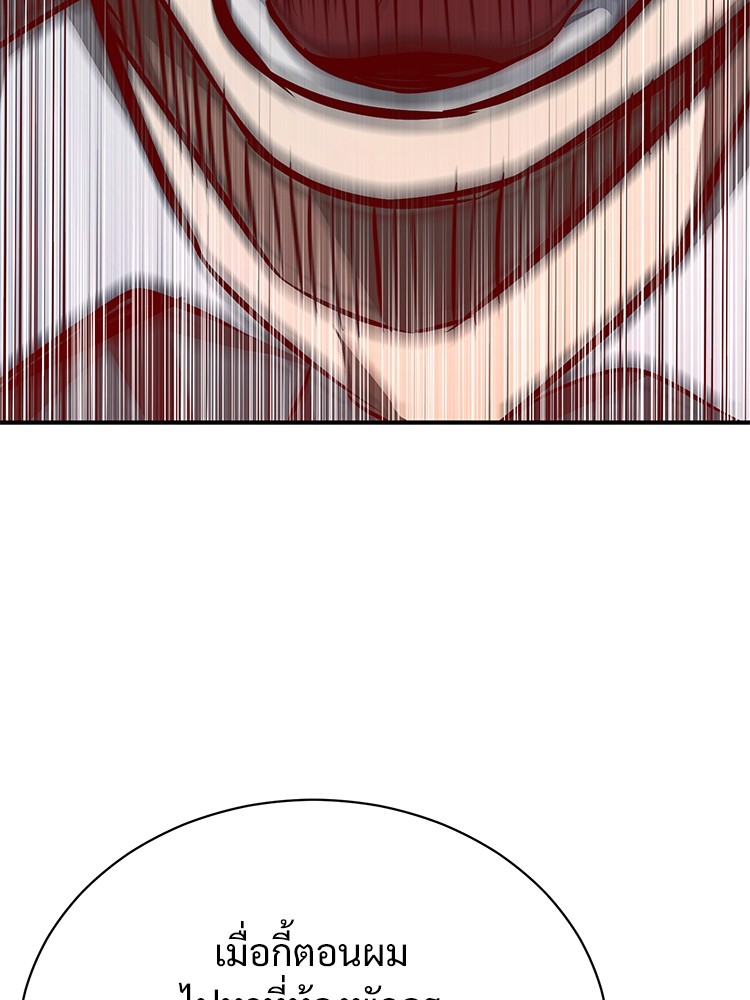 61 (49)