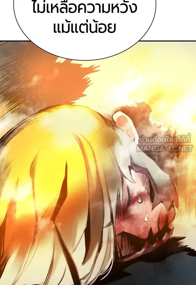 Jungle Juice 132 186