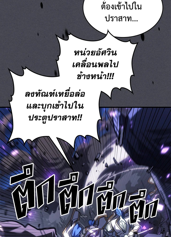 A Returners Magic 237 090