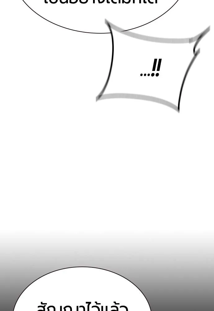 Jungle Juice 136 061