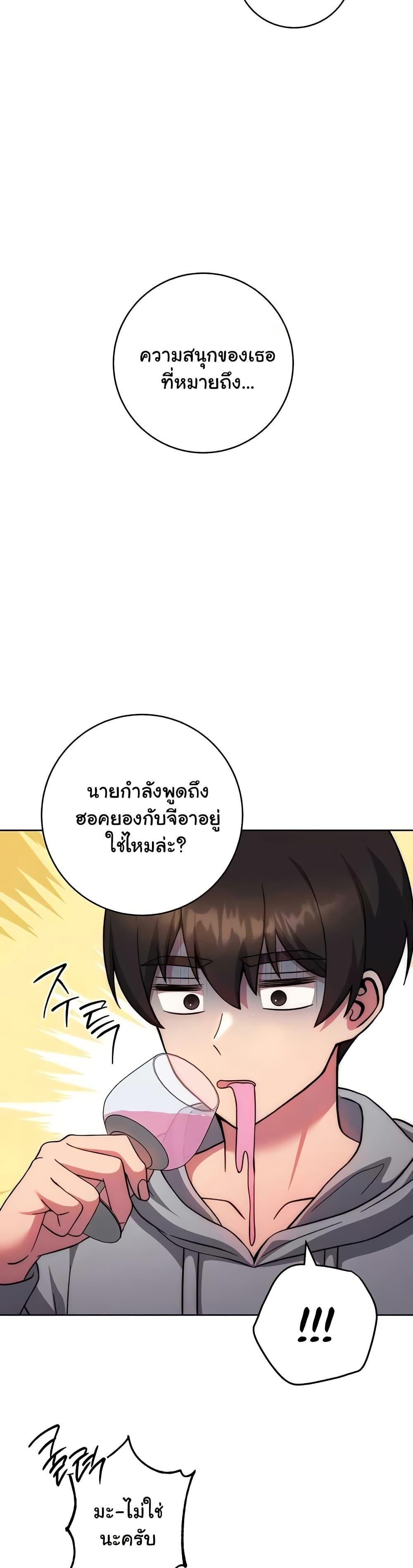 Love Choice 31 11