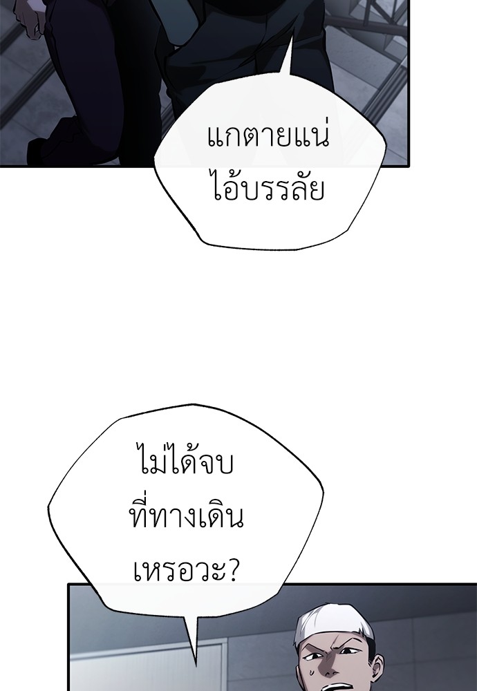 67 (146)