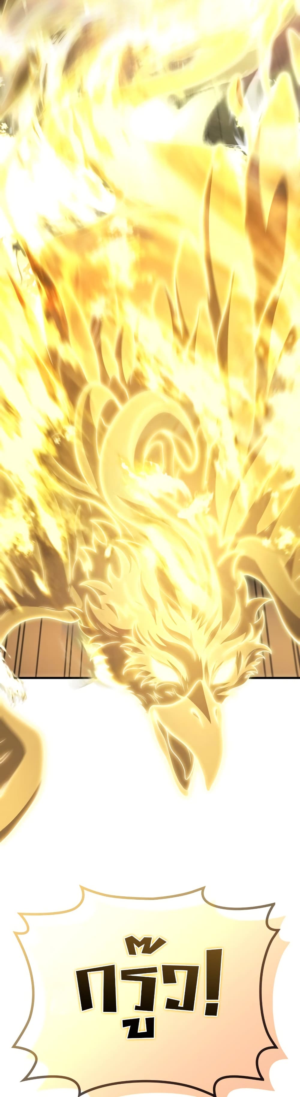 Martial God Regressed to Level 2 86 09