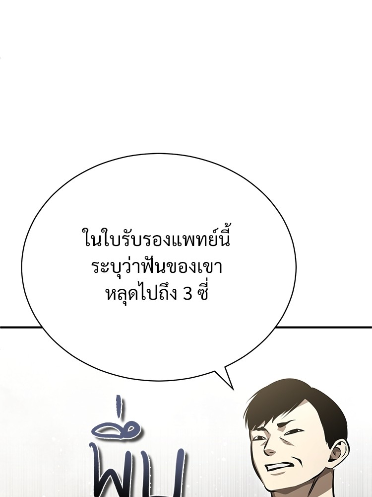 58 (33)