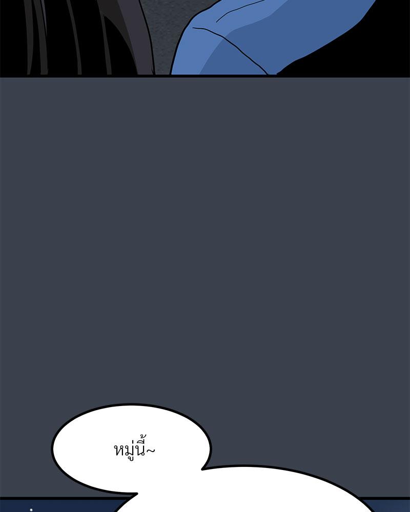 The Turning Point 29 137