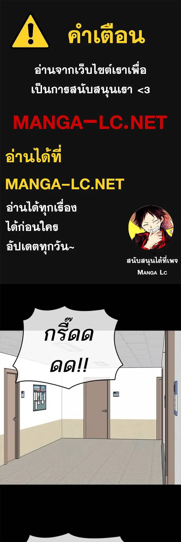Loser Life 2 51 001