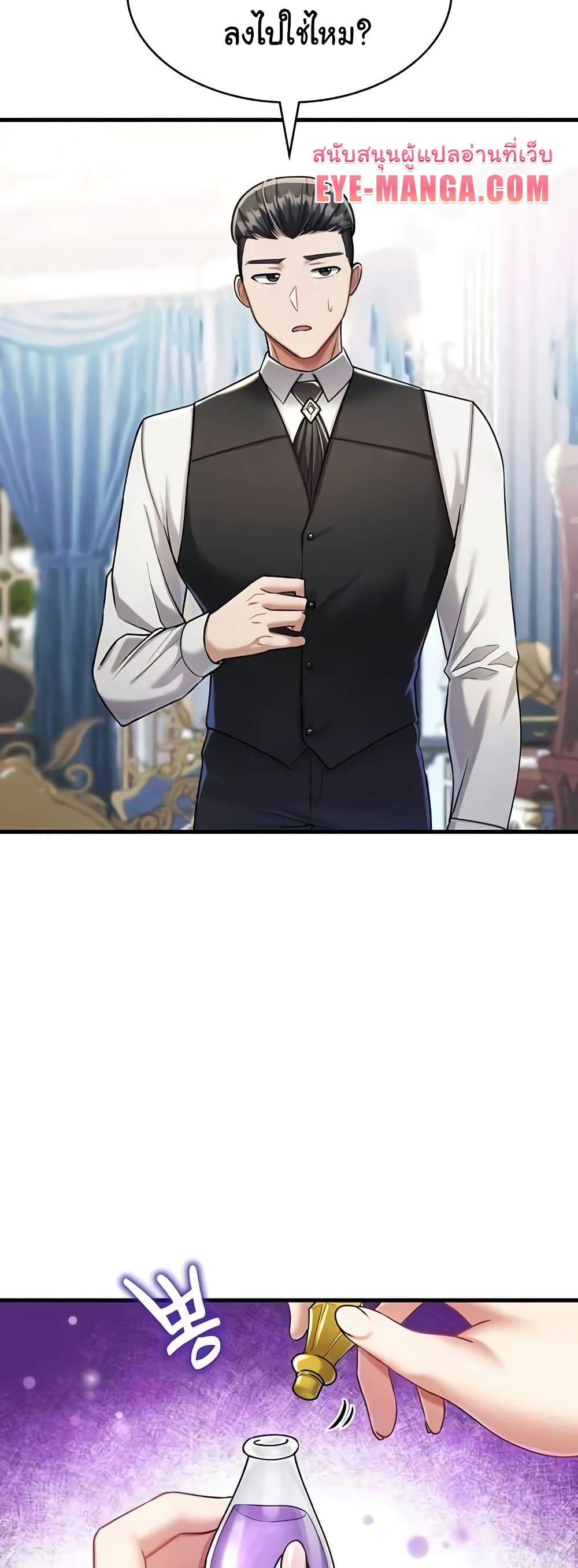 The Warrior Became an Academy Professor After Divorce 10 16