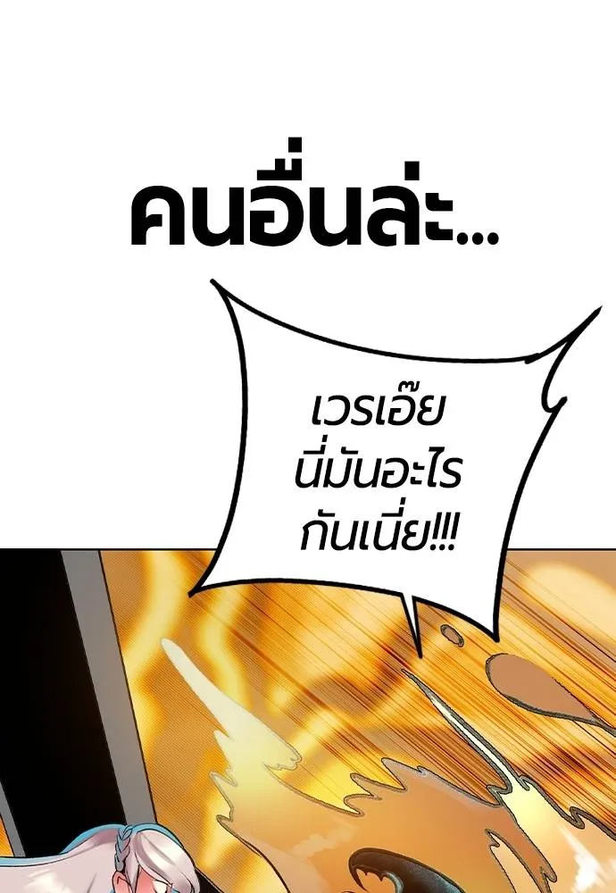 Jungle Juice 132 064