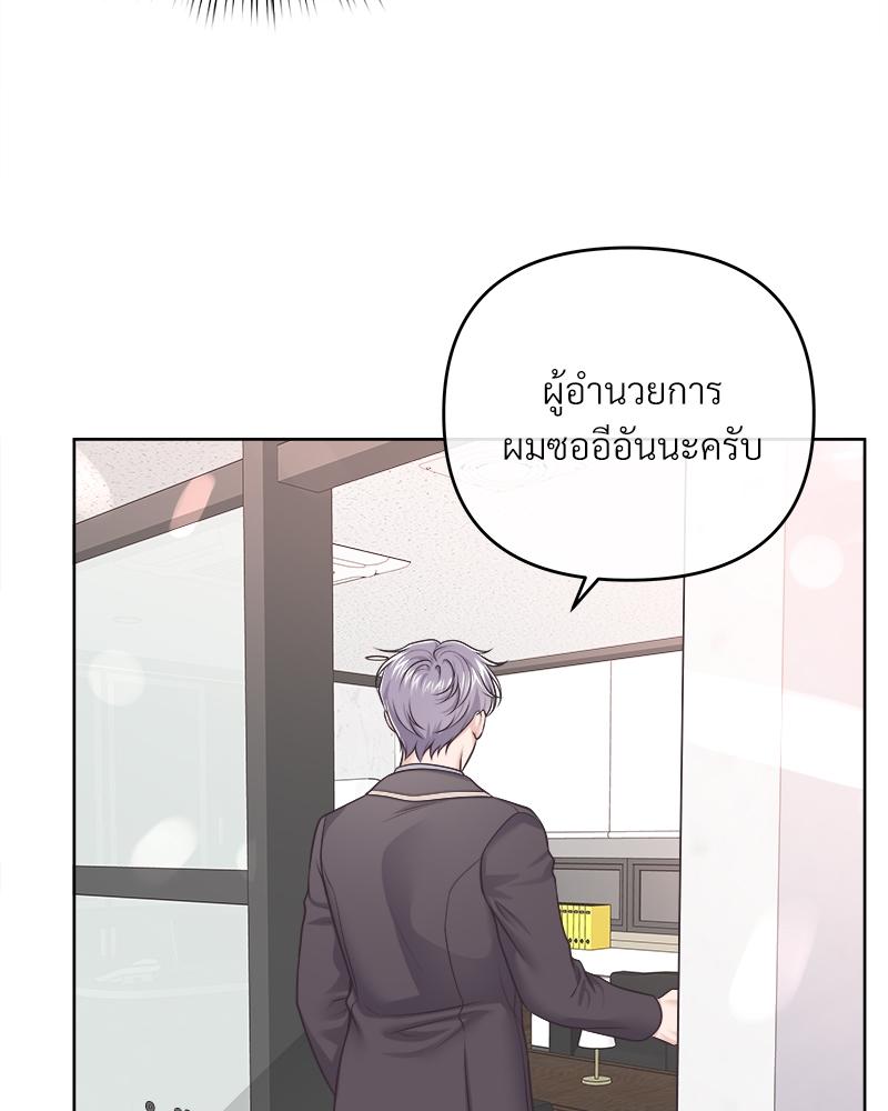 บัตเลอร์ (ที่รัก) 65 054