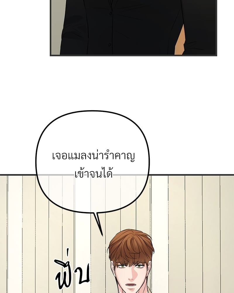 Love Without Smell 50 068