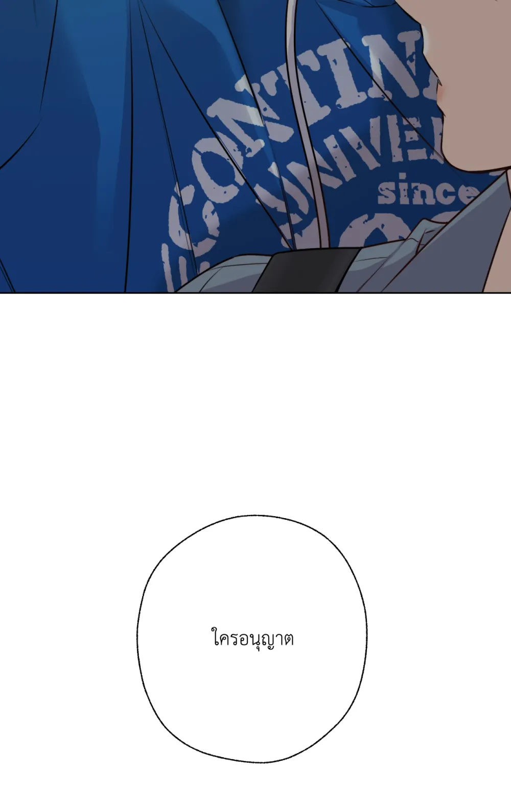 Melting Point 3 (73)