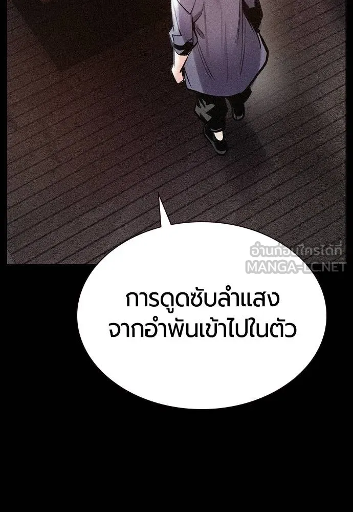 Jungle Juice 132 009