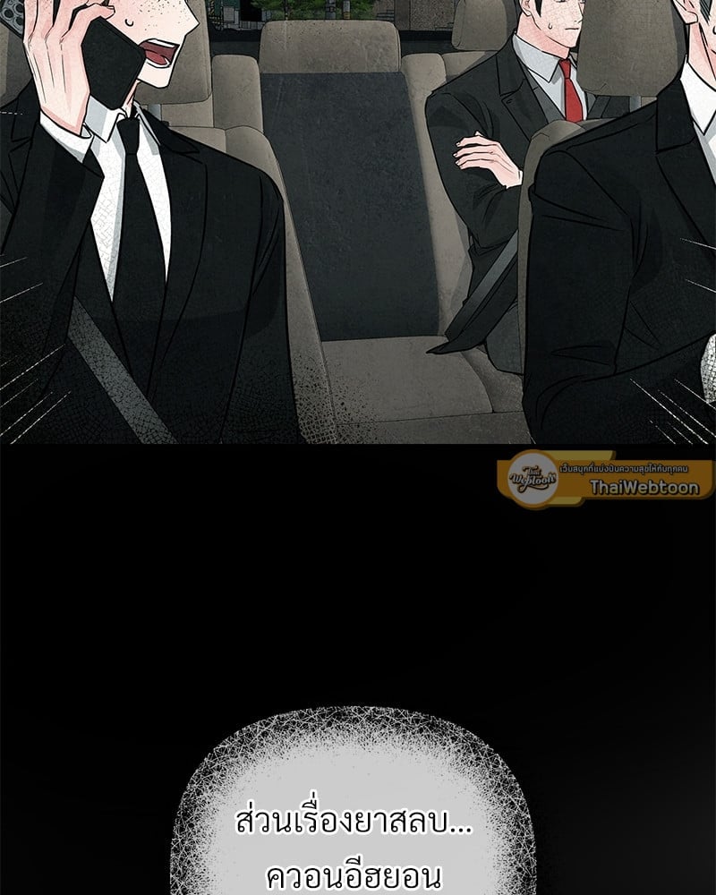 Love Without Smell รักไร้กลิ่น 49 89