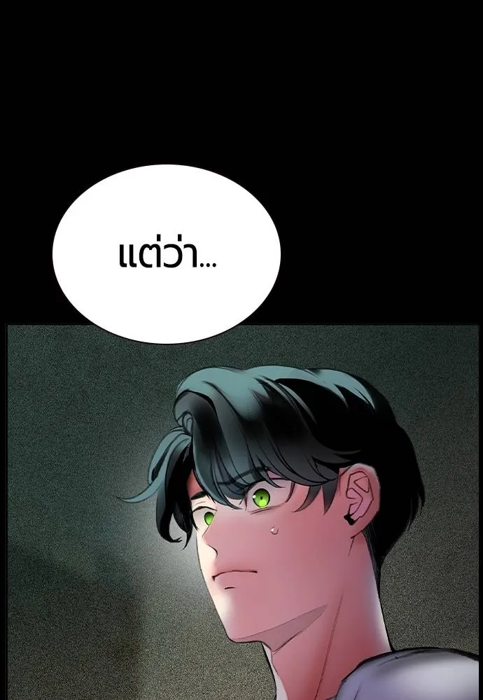 Jungle Juice 132 019