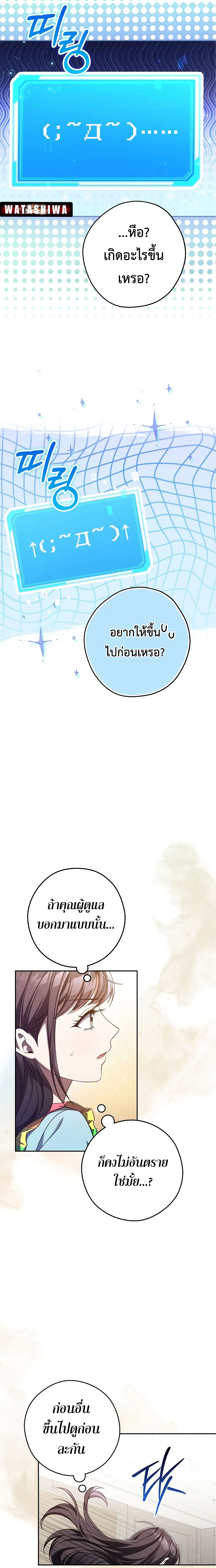 02 03