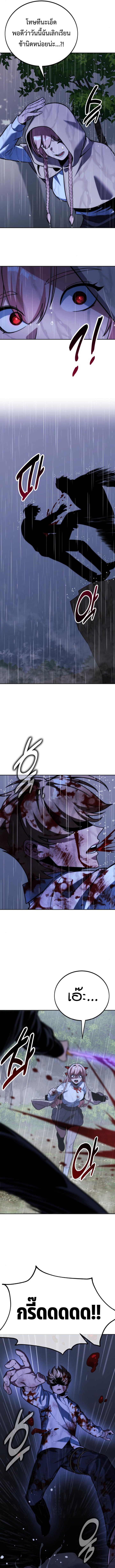 The Extra’s Academy Survival Guide 52 23