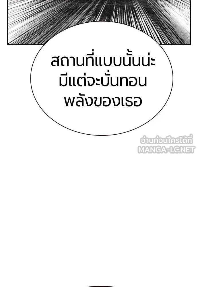 Jungle Juice 137 156