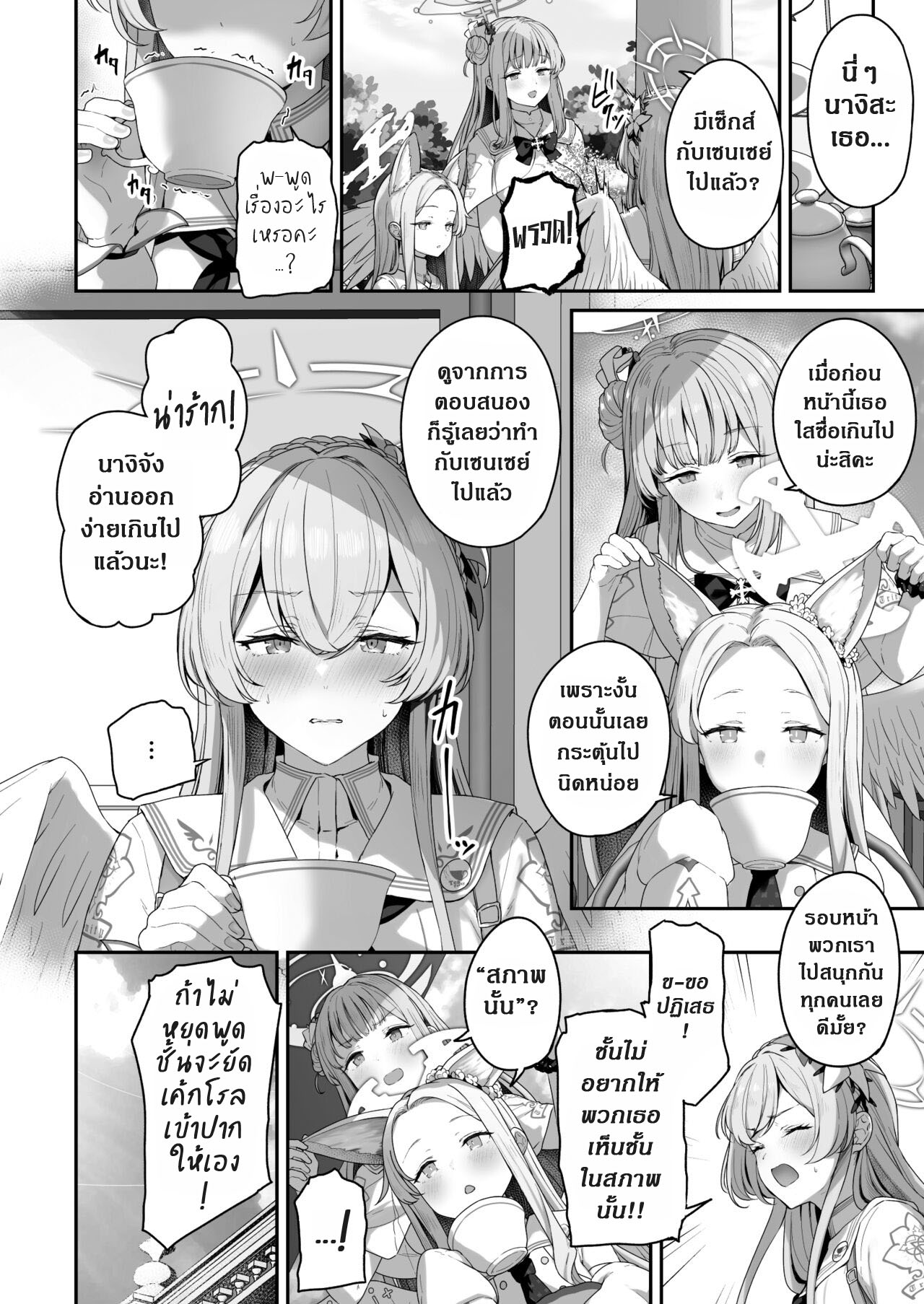 28