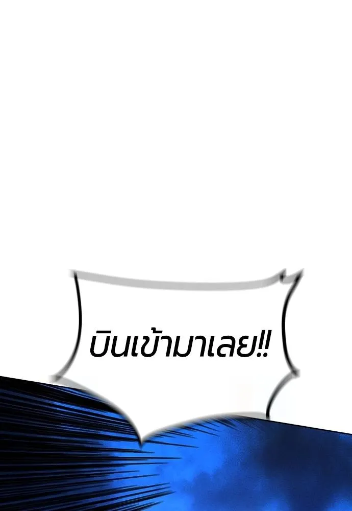 Jungle Juice 132 113