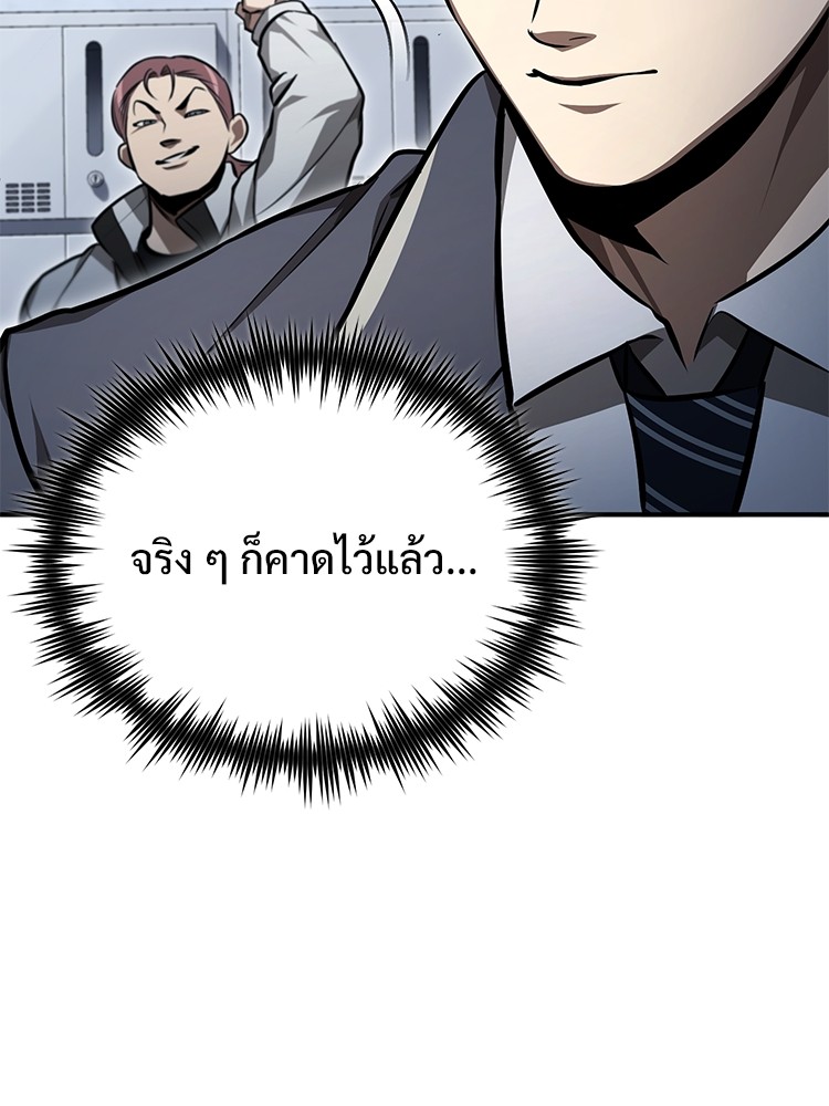 57 (26)
