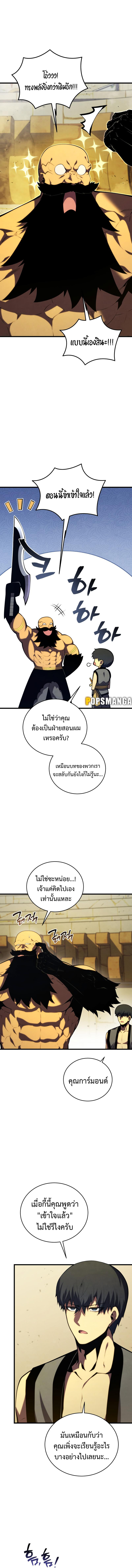YRS 131 12