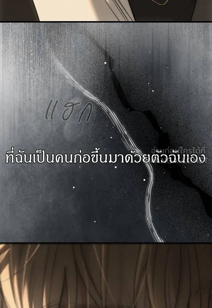 Undercover! Chaebol High School 97 017