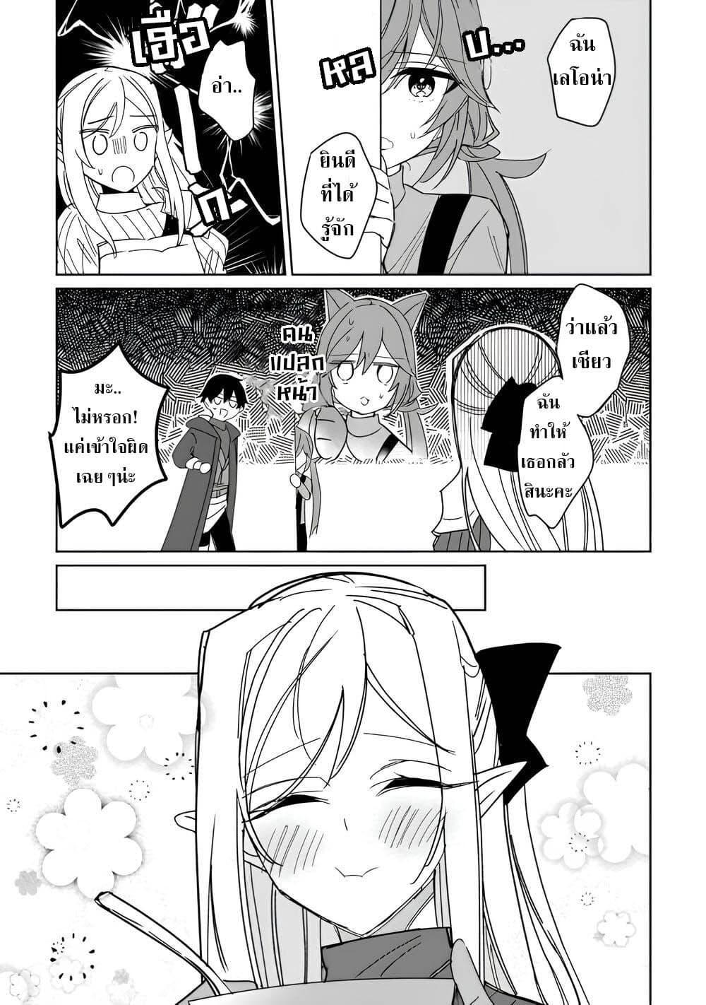 Mainichi Moraeru Tsuihou 9 17