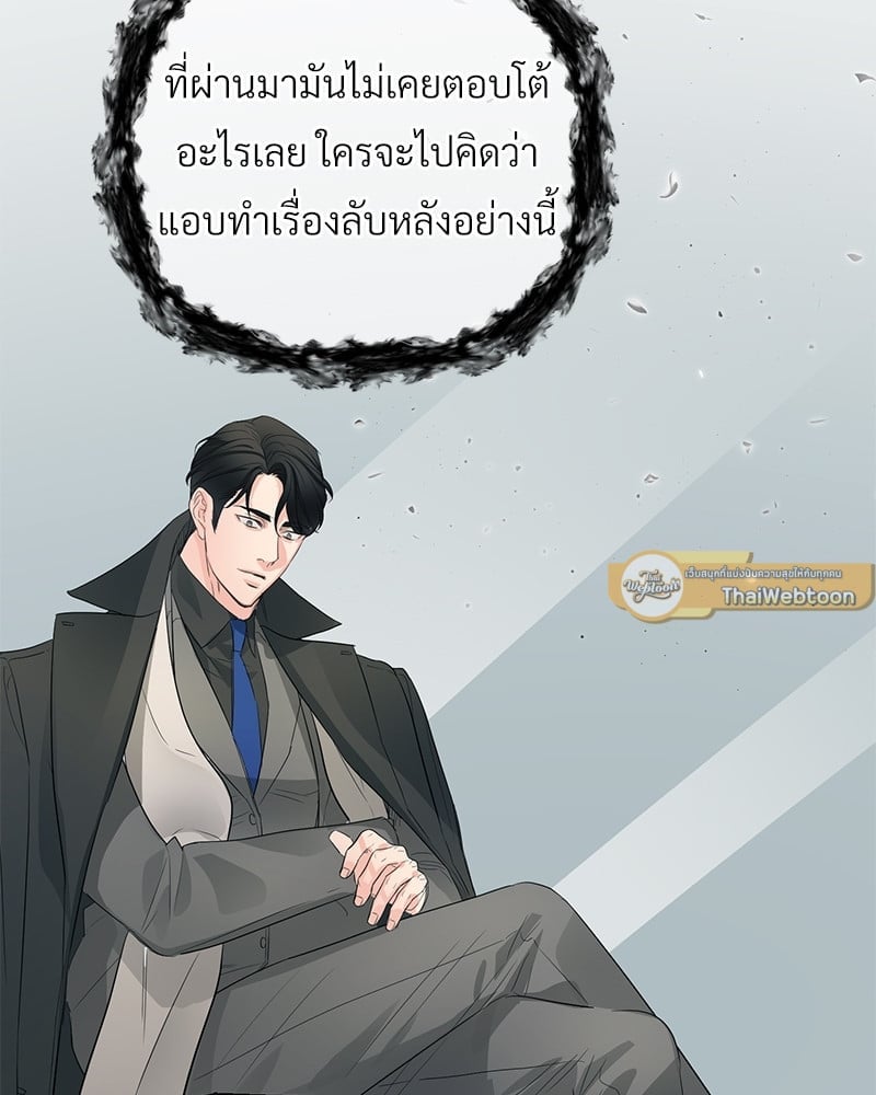 Love Without Smell 50 105