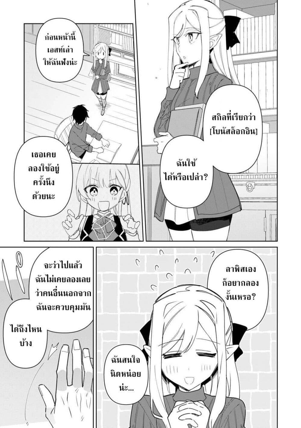 Mainichi Moraeru Tsuihou 10 17