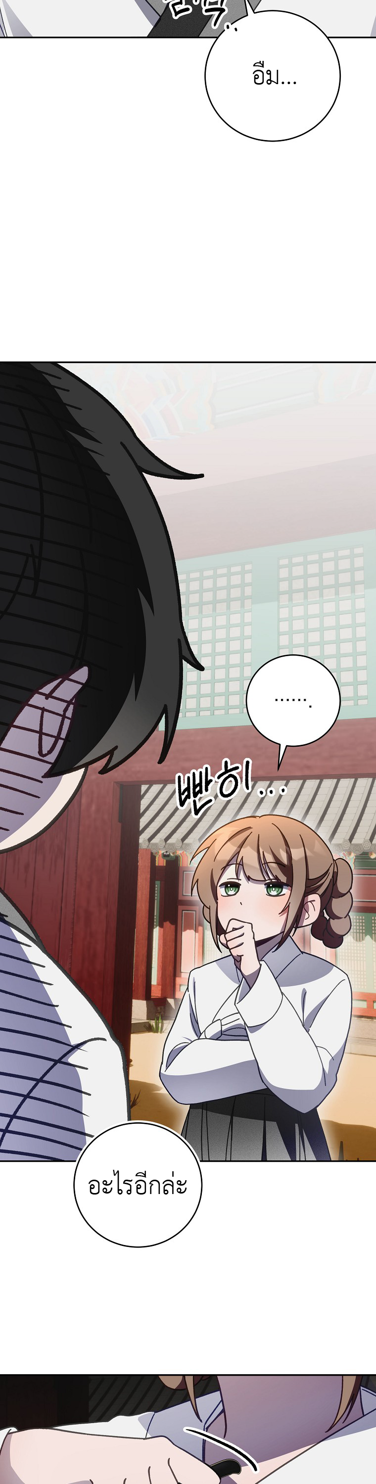 Surviving in a Romance Fantasy Novel 9 (6)