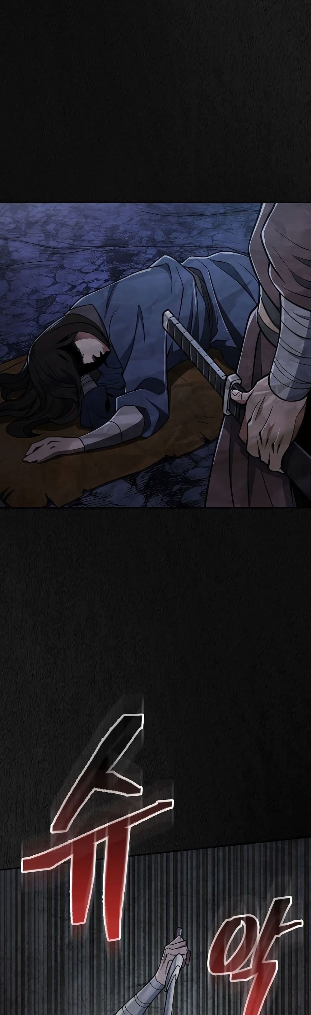 Sword Demon Island 21 37