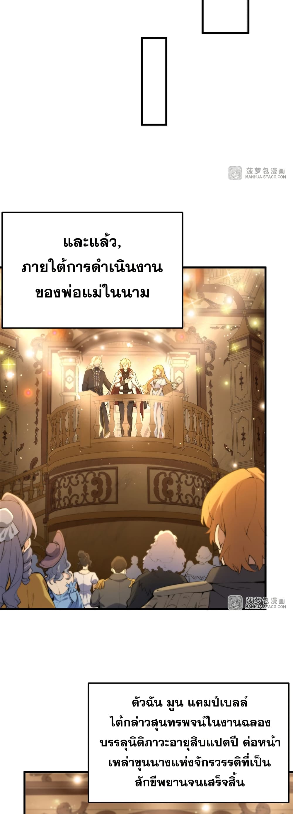 The Yellow haired Villain in Female Main Character's Novel wants Happiness 5 20