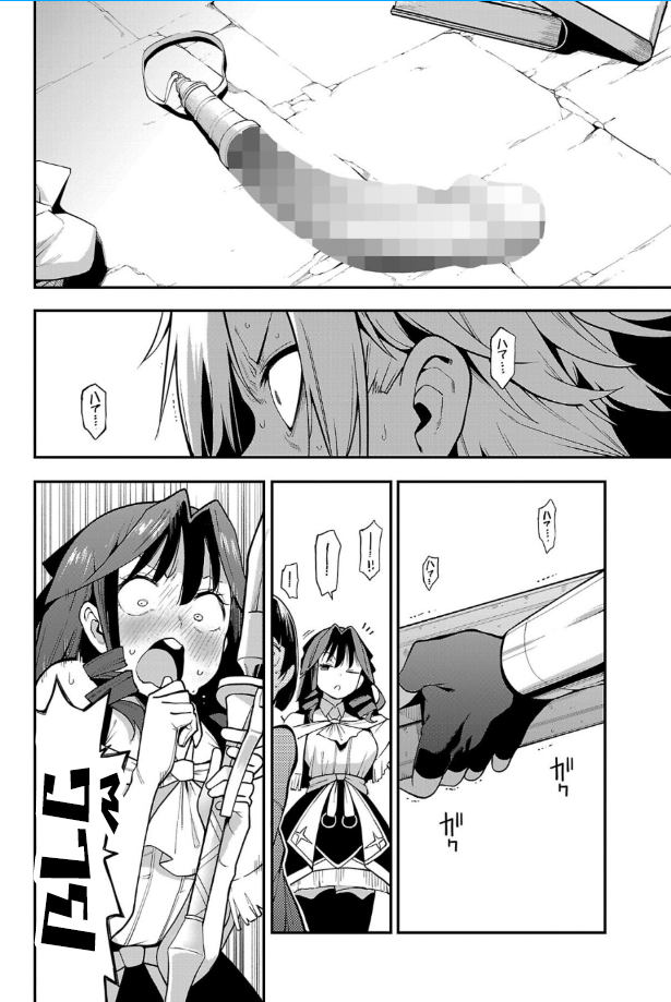 Tensei ni Hakobi Jin no Isekai Kouryakuhou 5.1 02