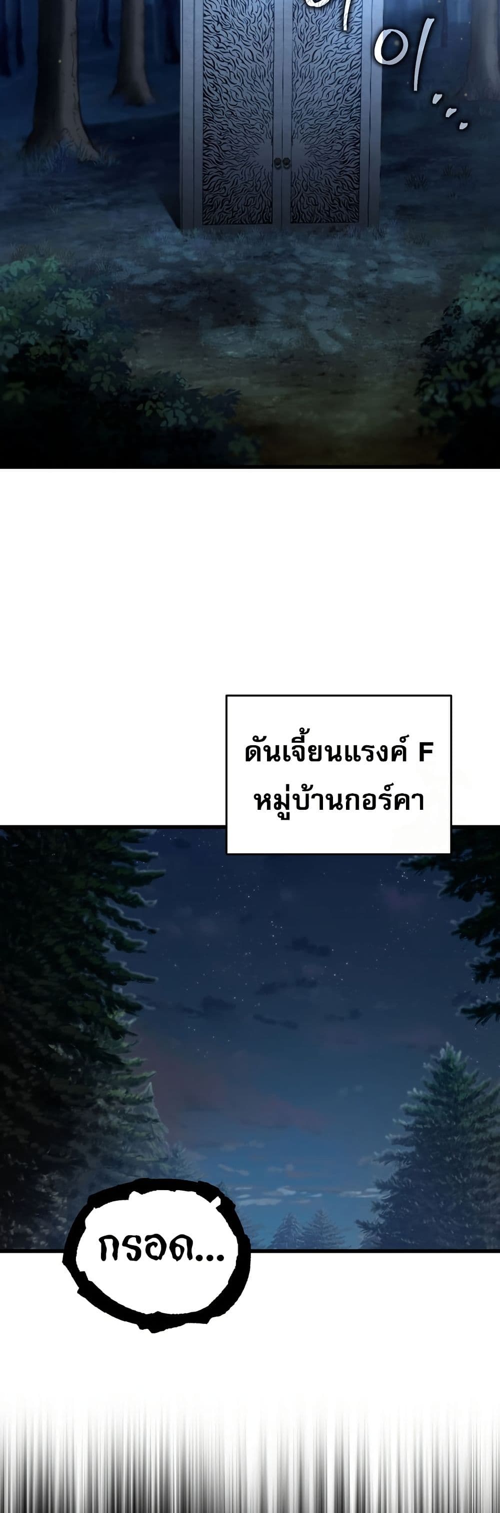 Solo Resurrection 39 42