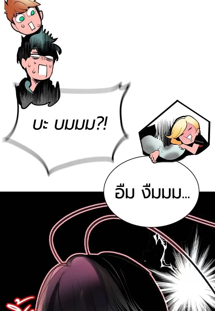 Jungle Juice 134 104