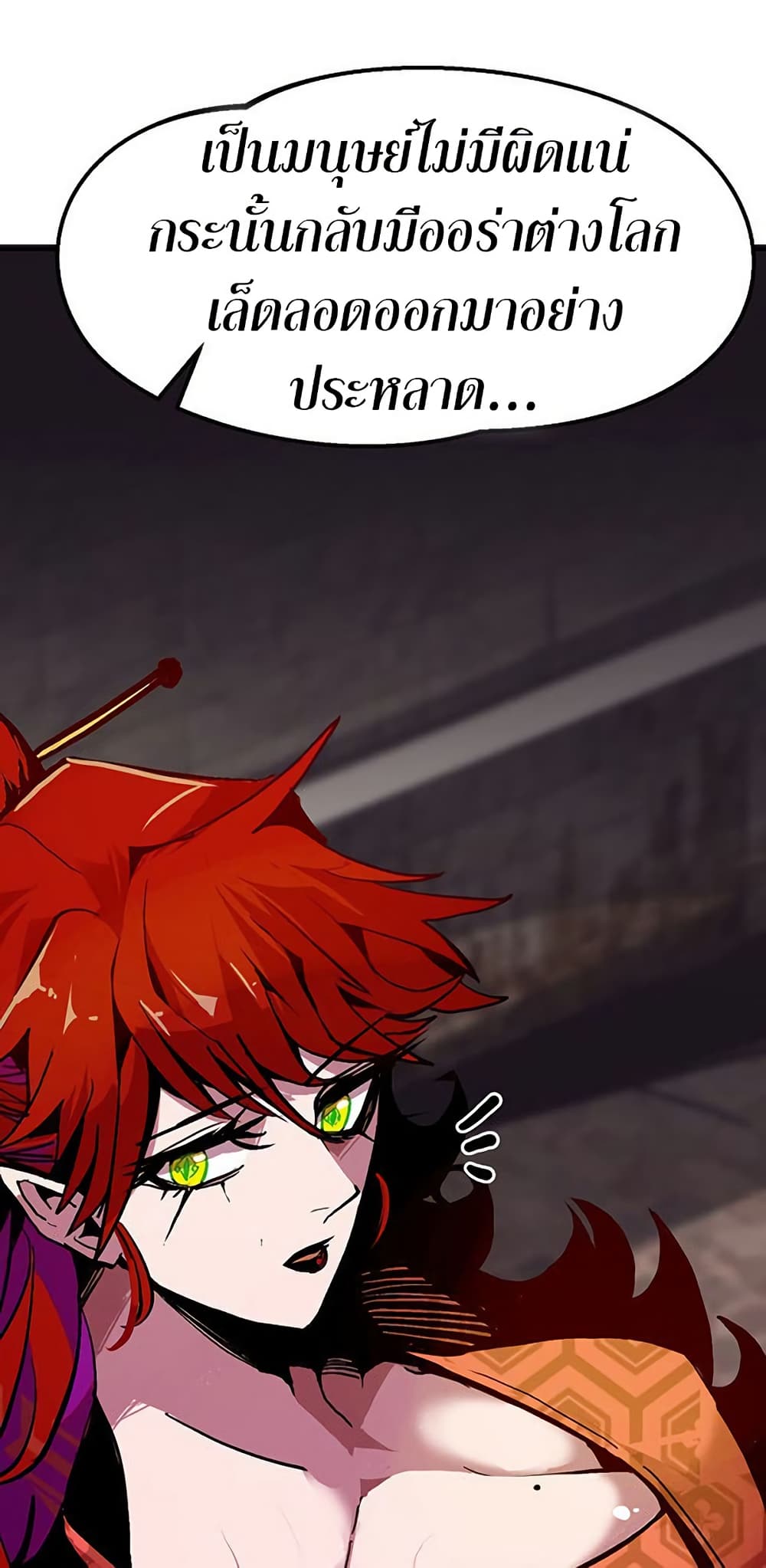 Worthless Regression 66 65
