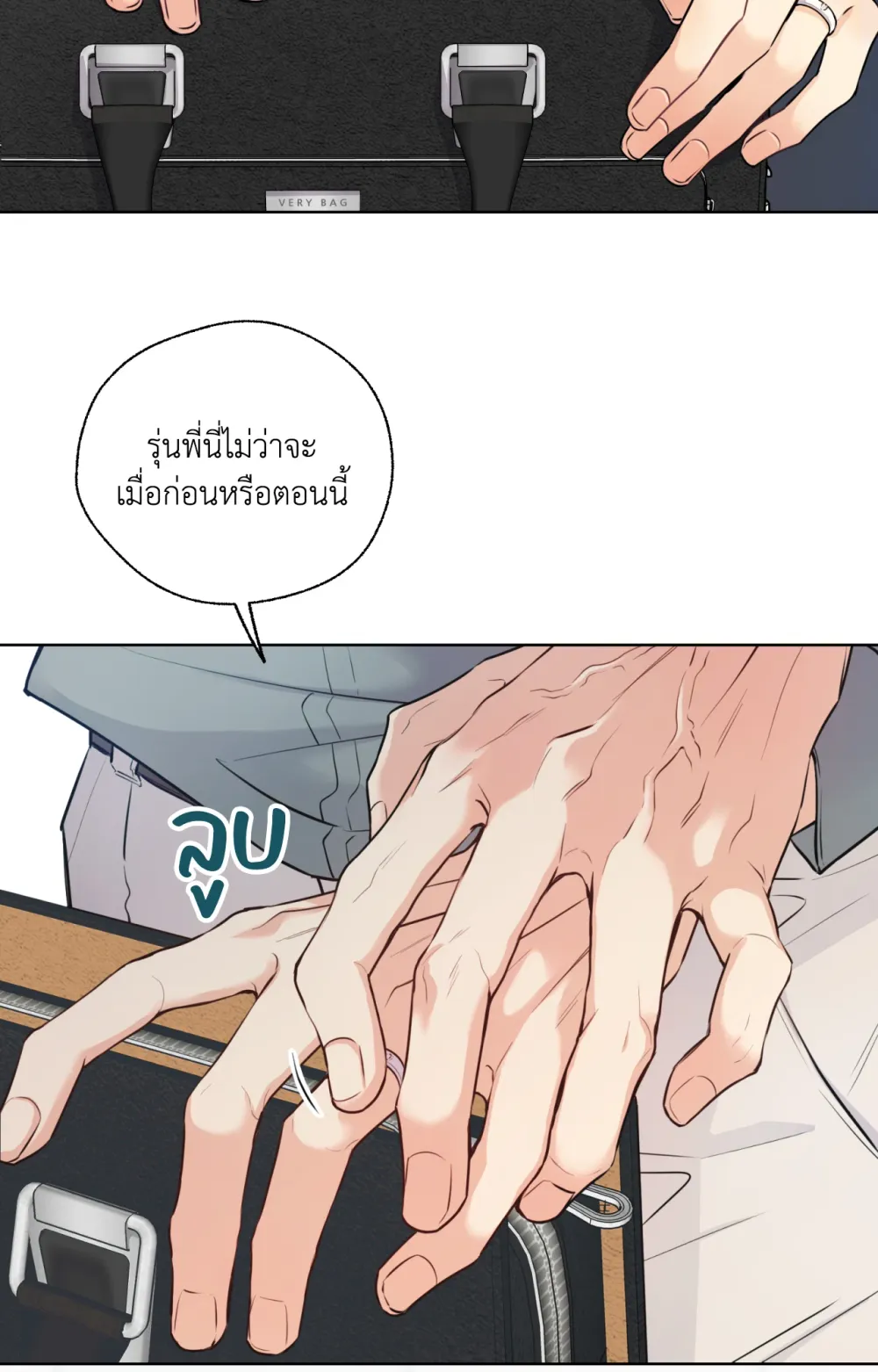 Melting Point 2 (29)