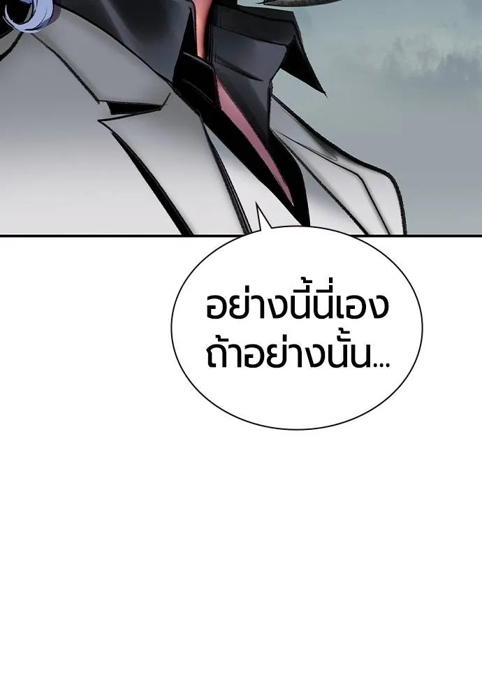 Jungle Juice 136 160