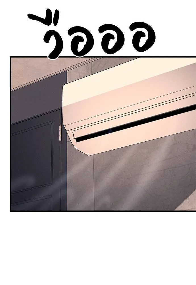 Undercover! Chaebol High School 90 016