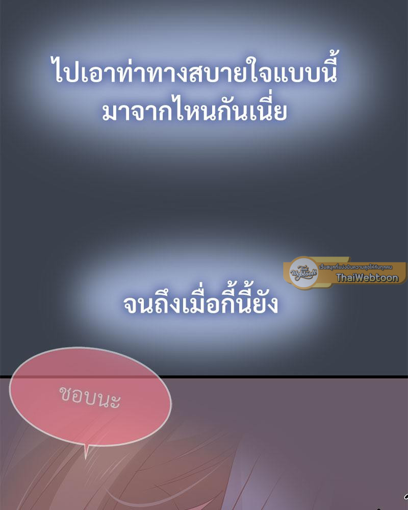 The Turning Point 29 19