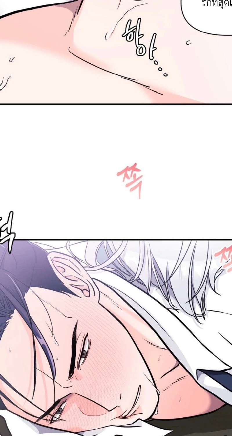 แด่คุณผู้เป็นที่รัก 1 025
