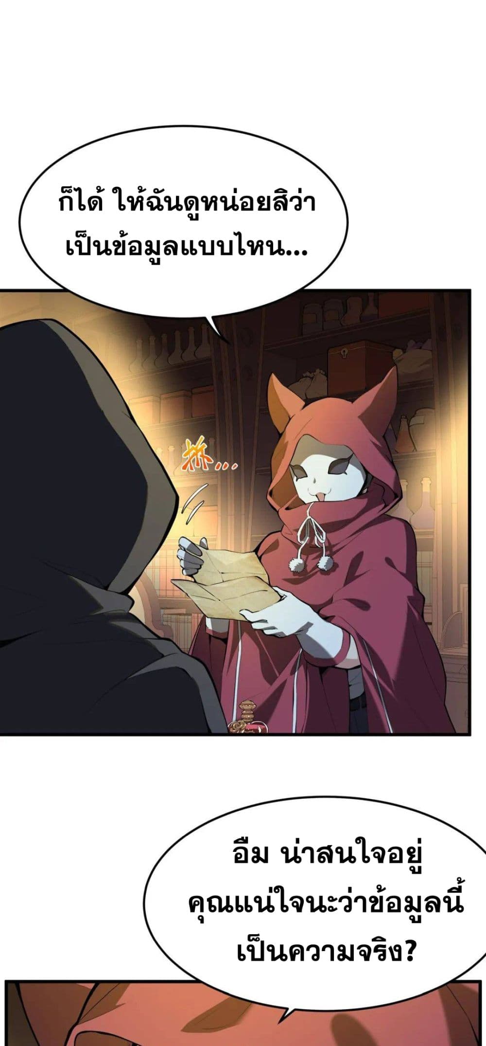 The Yellow haired Villain in Female Main Character's Novel wants Happiness 4 17