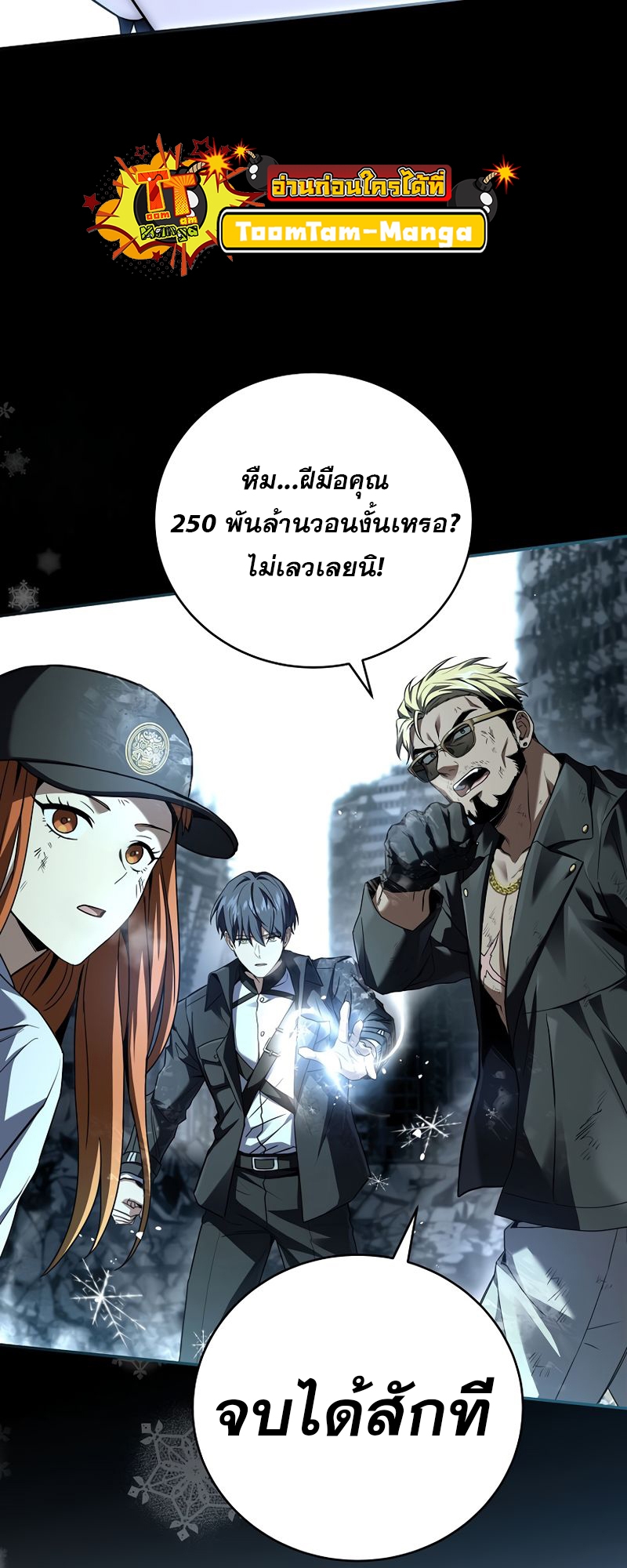 Return Of Frozen Player 154 16 3 25680054
