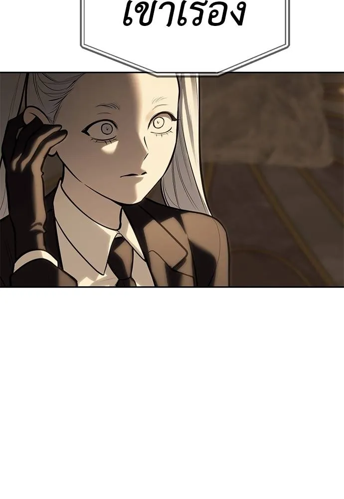 Undercover! Chaebol High School 82 130